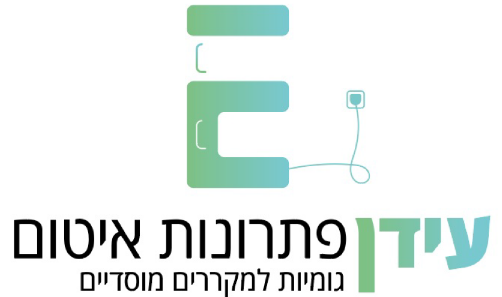 -עידן-פתרונות איטום-למקררים